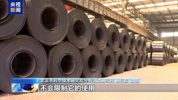 权威配资之家官网 电水壶烧水致癌？科学辟谣：安全可靠